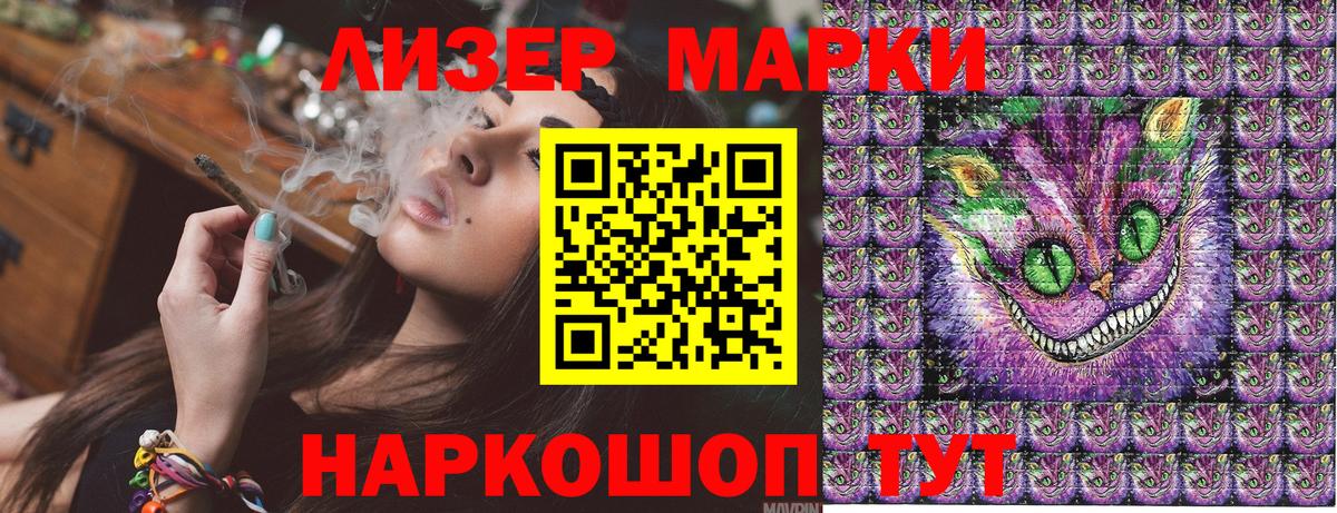 Изобильный  Наркотические марки 1,5мг  что такое наркотик  Вход с VPN 