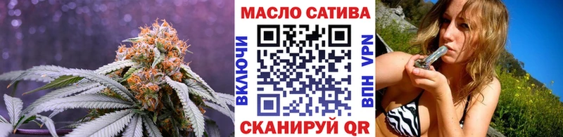 Дистиллят ТГК THC oil  магазин продажи   Изобильный 