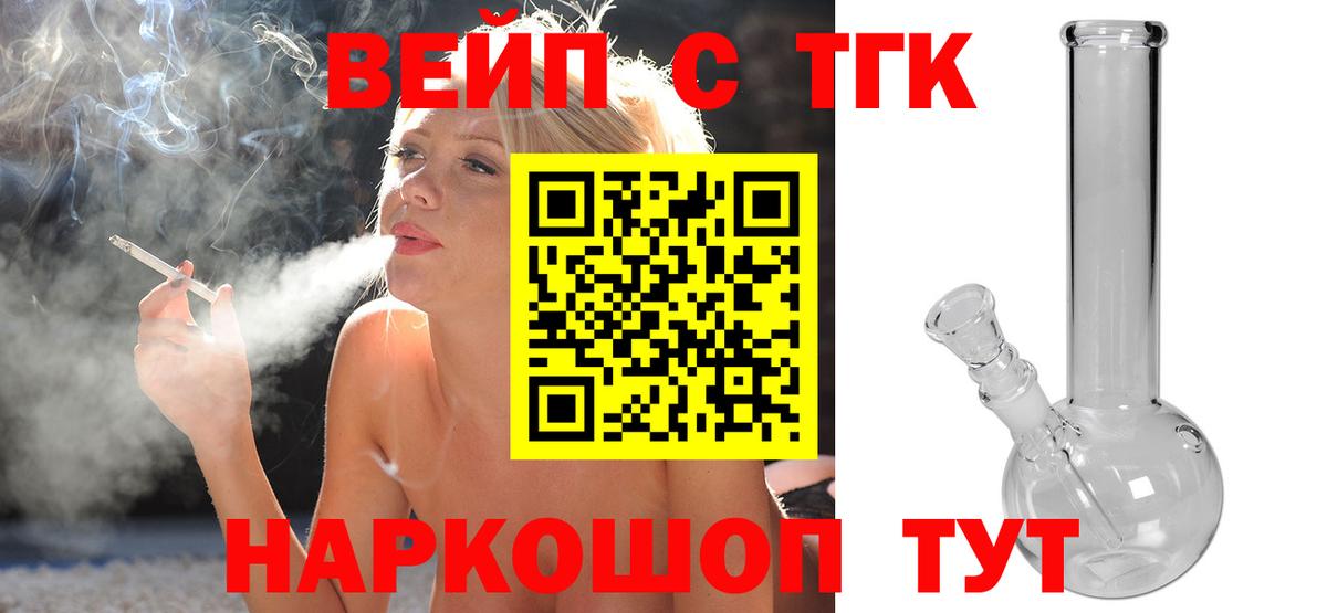 Дистиллят ТГК гашишное масло Изобильный