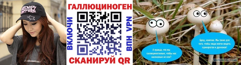 Псилоцибиновые грибы ЛСД  Изобильный 